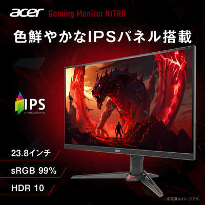 ACER エイサー NITRO/23.8/IPS/1920x1080/200/1ms/P対 [23.8型 ACER エイサー NITRO/23.8/IPS/1920x1080/200/1ms/P対 [23.8型