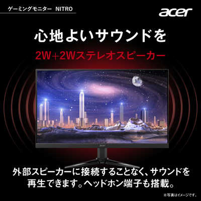 Acer 180Hz ゲーミングモニターQG241YM3bmiipx