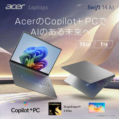 ACER エイサー ノートパソコン Swift 14 AI [ Copilot+ PC / 14.5型 