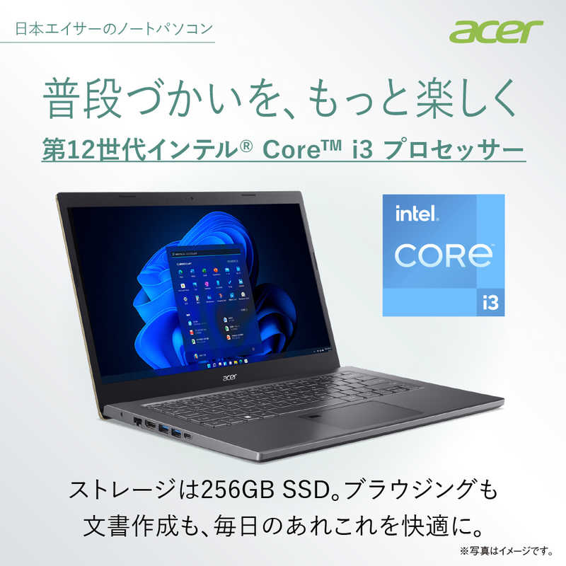 ACER エイサー ACER エイサー ノートパソコン Aspire 5 [14.0型 /Windows11 Home /intel Core i3 /メモリ：8GB /SSD：256GB /2023年8月モデル] ヘイズゴールド A514-55-N38U/GD A514-55-N38U/GD