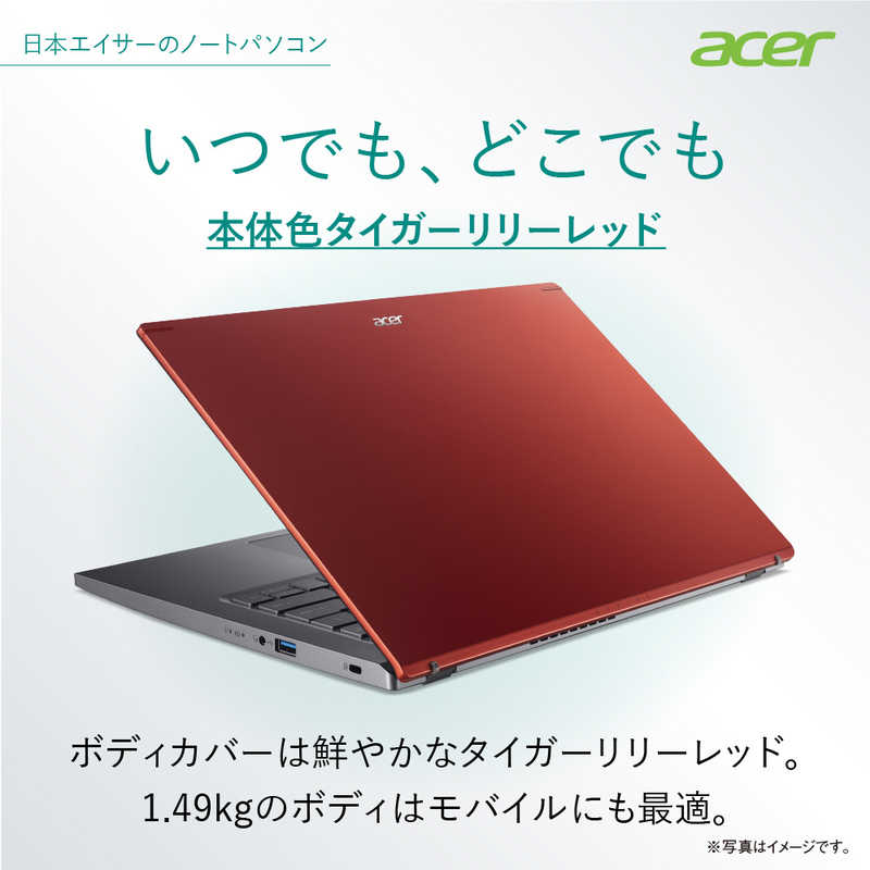 ACER エイサー ACER エイサー ノートパソコン Aspire 5 [14.0型 /Windows11 Home /intel Core i5 /メモリ：8GB /SSD：512GB /2023年8月モデル] タイガーリリーレッド A514-55-N58Y/R A514-55-N58Y/R