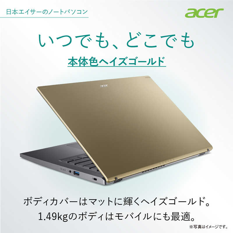 ACER エイサー ACER エイサー ノートパソコン Aspire 5 [14.0型 /Windows11 Home /intel Core i5 /メモリ：8GB /SSD：512GB /2023年8月モデル] ヘイズゴールド A514-55-N58Y/GD A514-55-N58Y/GD