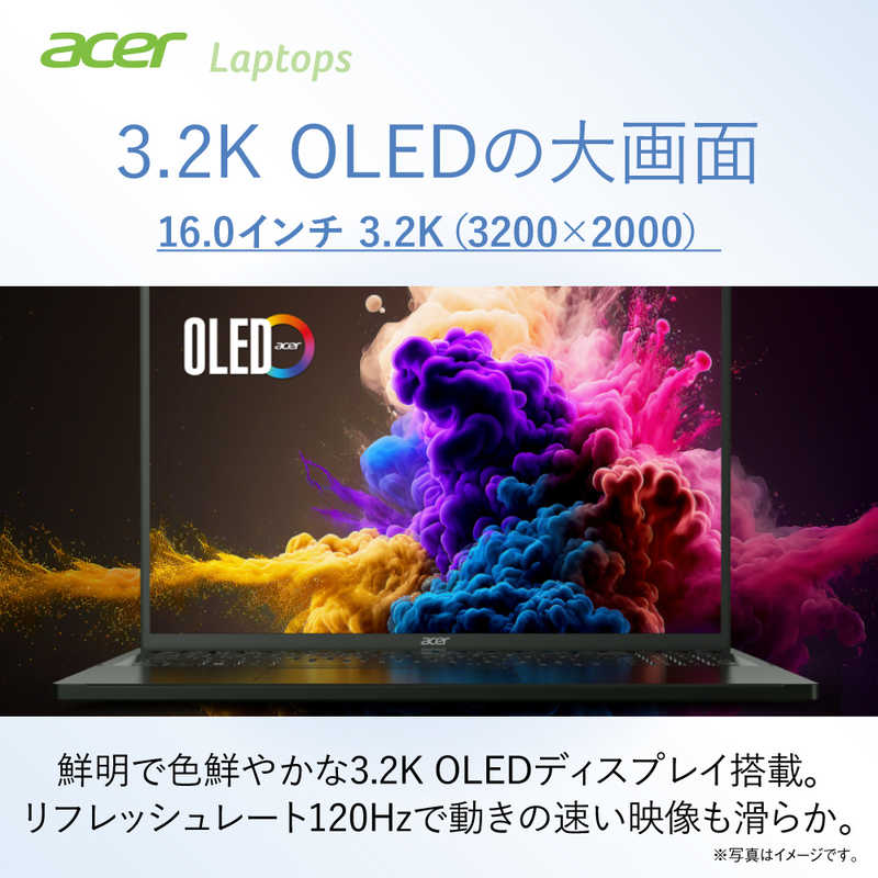 ACER エイサー ACER エイサー ノートパソコン Swift Edge OLED [ 16型 / Win11 Home / Ryzen 7 / メモリ16GB / SSD512GB / Office ] オリビンブラック SFE16-43-A76Y/KF SFE16-43-A76Y/KF