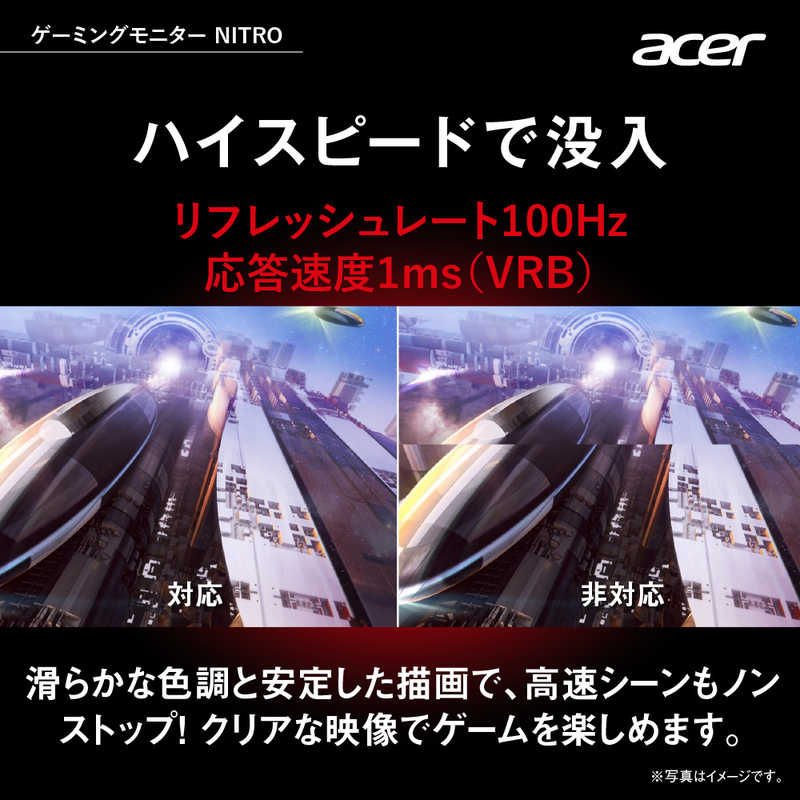 ACER エイサー ACER エイサー ゲーミングモニター Nitro ブラック ［27型 /フルHD(1920×1080) /ワイド］ VG270Ebmiix VG270Ebmiix