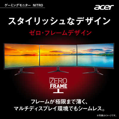 ACER エイサー ゲーミングモニター Nitro ブラック ［27型 /フルHD