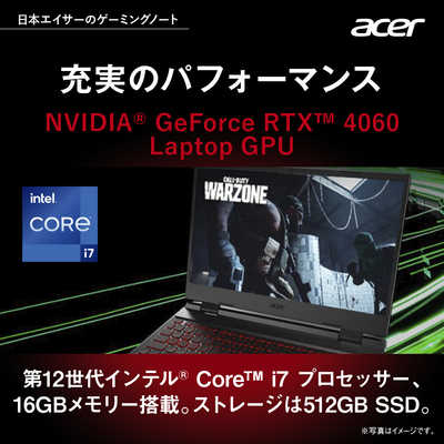 Acer 黒×白 SSD512GB 設定済 ACアダプタ付 大画面 ノートパソコン | Acer