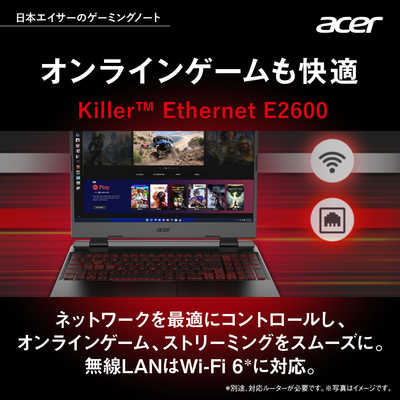 ACER エイサー ゲーミングノートパソコン Nitro 5 [RTX 4060 /15.6型 