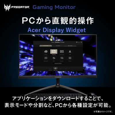 ACER エイサー Predator 4K液晶ディスプレイ ［31.5型 /4K(3840