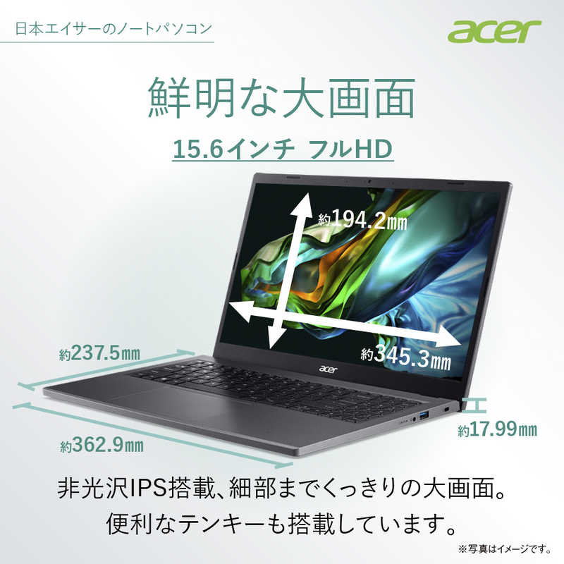 ACER エイサー ACER エイサー ノートパソコン  Aspire スチールグレイ  ［15.6型 /Windows11 Home /intel Core i7 / Office HomeandBusiness /2023年6月］ A515-58P-N76Y/SF A515-58P-N76Y/SF