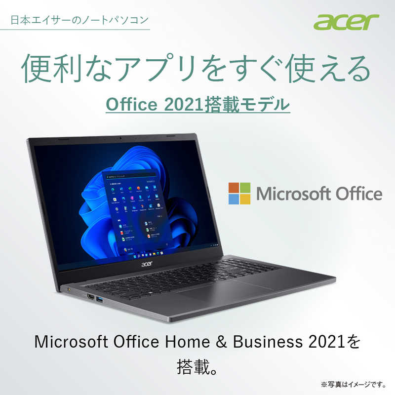 ACER エイサー ACER エイサー ノートパソコン  Aspire スチールグレイ  ［15.6型 /Windows11 Home /intel Core i7 / Office HomeandBusiness /2023年6月］ A515-58P-N76Y/SF A515-58P-N76Y/SF