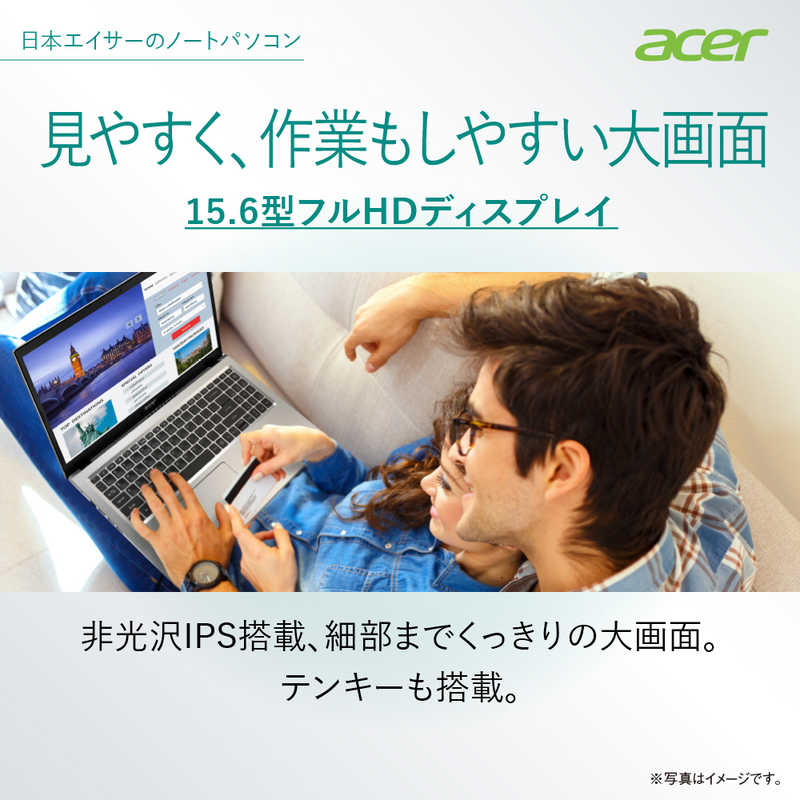 ACER エイサー ACER エイサー ノートパソコン Aspire 3 ピュアシルバー A315-58-WF38U/S A315-58-WF38U/S