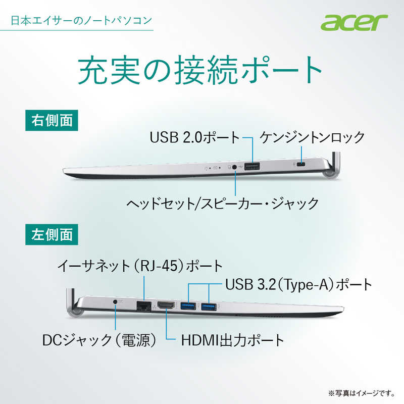 ACER エイサー ACER エイサー ノートパソコン Aspire 3 ピュアシルバー A315-58-WF38U/S A315-58-WF38U/S