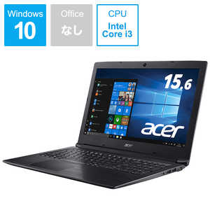 ACER エイサー ノートPC (Core i3-7020U/4GB/256GB SSD/ドライブなし/15.6型/Windows 10 Home)　オブシディアンブラック A315-53-A34U/K