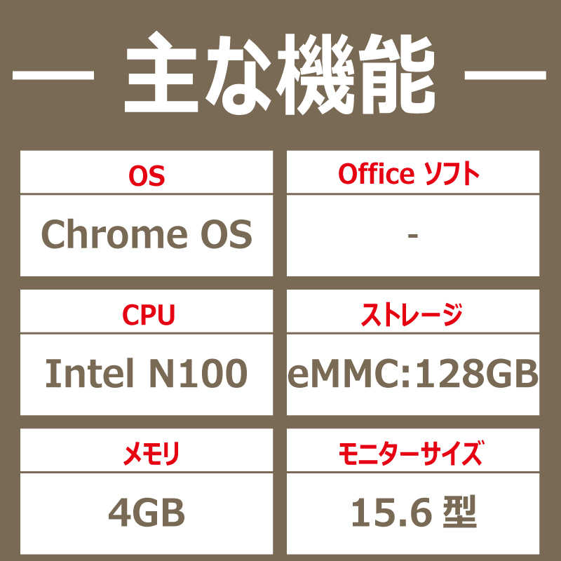 ACER エイサー ACER エイサー ノートパソコン Chromebook 315 スパークリングシルバー [15.6型 /Chrome OS /N100 /メモリ：4GB /eMMC：128GB] CB315-5H-F14Q CB315-5H-F14Q