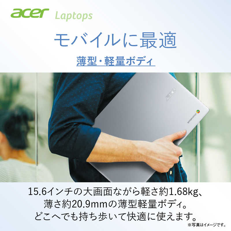 ACER エイサー ACER エイサー ノートパソコン Chromebook 315 スパークリングシルバー [15.6型 /Chrome OS /N100 /メモリ：4GB /eMMC：128GB] CB315-5H-F14Q CB315-5H-F14Q