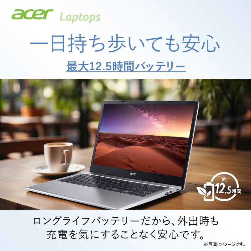 ACER エイサー ACER エイサー ノートパソコン Chromebook 315 スパークリングシルバー [15.6型 /Chrome OS /N100 /メモリ：4GB /eMMC：128GB] CB315-5H-F14Q CB315-5H-F14Q