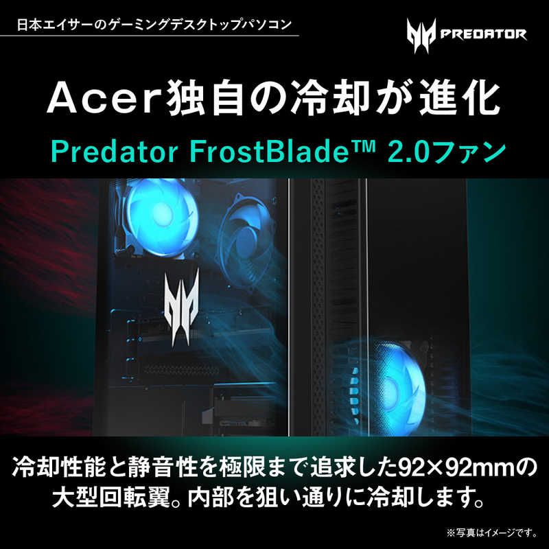 ACER エイサー ACER エイサー ゲーミングデスクトップPC Predator Orion 3000 Predator ブラック［モニター無し/intel Core i7/メモリ：16GB/SSD：1TB］ PO3-650-H76Z/307A PO3-650-H76Z/307A