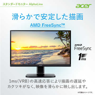 新品未開封　acer kb272abmiix ACER エイサー PCモニター AlphaLine(KB2) ブラック [27型 /フル