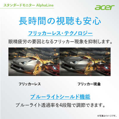 ACER エイサー PCモニター AlphaLine(KB2) ブラック [27型 /フルHD