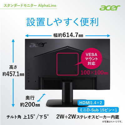 新品未開封　acer kb272abmiix ACER エイサー PCモニター AlphaLine(KB2) ブラック [27型 /フル