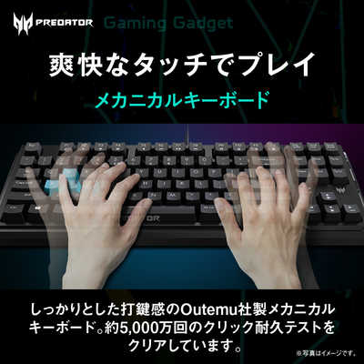 Acer ゲーミングキーボード Predator Aethon 300 PKB910 バックライト 英字配列104キー USB接続 Cherry MX 青軸 | Acer PKB910 ゲーミングキーボード Predator Aethon 300