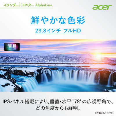 acer モニター SB242YEbmix 23.8型 ACER エイサー 23.8型液晶ディスプレイ ブラック ［23.8型 /フルHD