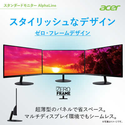 ★新品未使用　acerモニター【SB242YEbmix】 ACER エイサー 23.8型液晶ディスプレイ ブラック ［23.8型 /フル