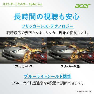 ★新品未使用　acerモニター【SB242YEbmix】 ACER エイサー 23.8型液晶ディスプレイ ブラック ［23.8型 /フル