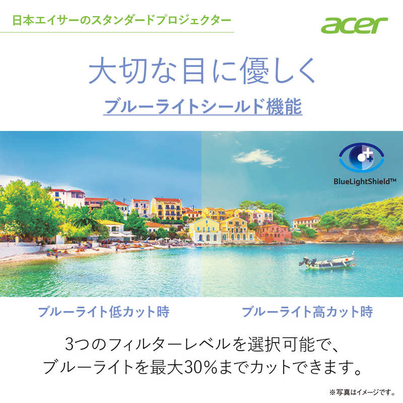 ACER エイサー ACER エイサー ビジネスプロジェクター  X1328WH X1328WH