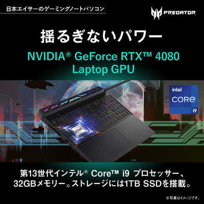 ACER エイサー ゲーミングノートパソコン アビサルブラック［16.0型 