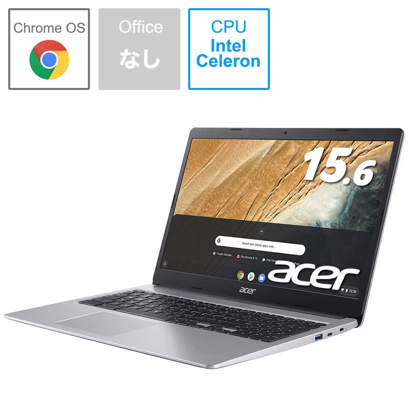 ACER エイサー ACER エイサー ノートパソコン Chromebook 315 (ピュアシルバー) [15.6型 /intel Celeron /メモリ：4GB /eMMC：32GB] CB315-3H-AF14N CB315-3H-AF14N