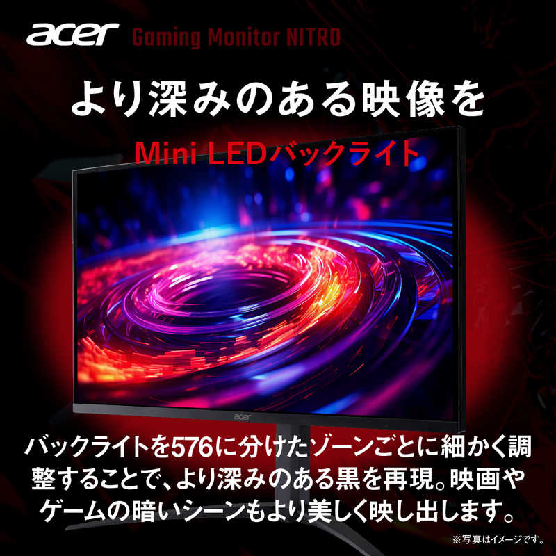 ACER エイサー ACER エイサー ゲーミング液晶ディスプレイ ［27型 /4K(3840×2160) /ワイド］ XV275KP3biipruzx XV275KP3biipruzx