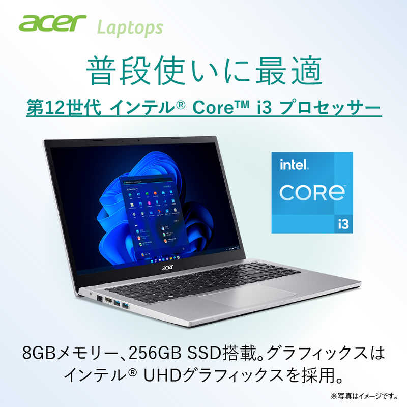 ACER エイサー ACER エイサー ノートパソコン Aspire 3 [ 15.6型 / Win11 Home / Core i3 / メモリ8GB / SSD256GB / Office ] ピュアシルバー A315-59-H38U/F A315-59-H38U/F