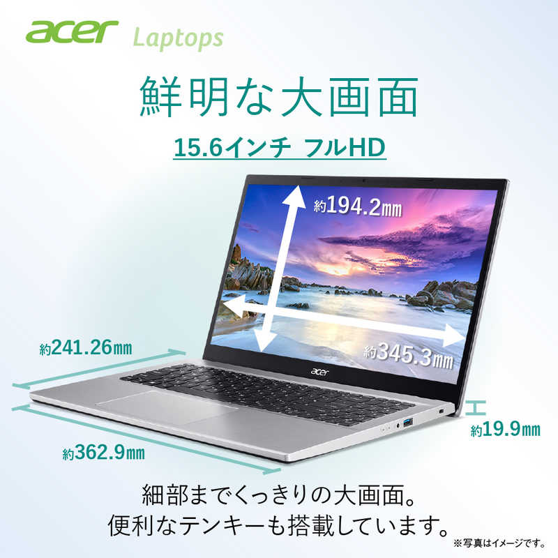 ACER エイサー ACER エイサー ノートパソコン Aspire 3 ピュアシルバー [15.6型 /Win11 Home /Core i3 /メモリ：8GB /SSD：256GB /Office] A315-59-H38U/F A315-59-H38U/F