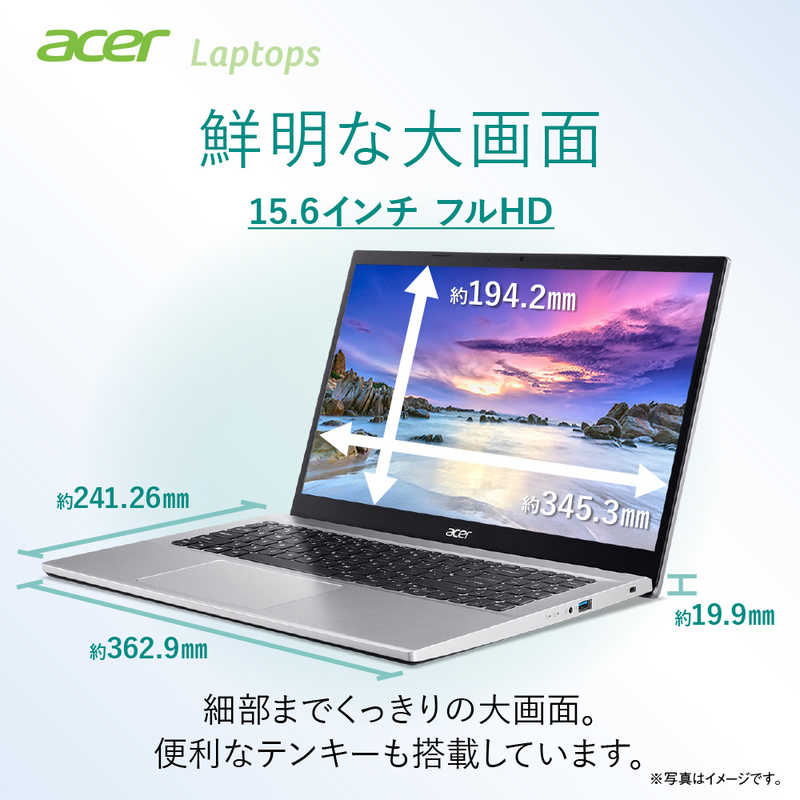 ACER エイサー ACER エイサー ノートパソコン Aspire 3 [ 15.6型 / Win11 Home / Core i3 / メモリ8GB / SSD256GB / Office ] ピュアシルバー A315-59-H38U/F A315-59-H38U/F