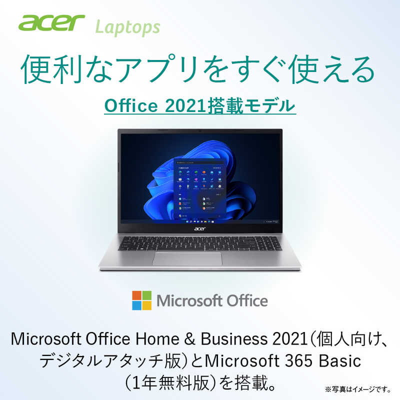 ACER エイサー ACER エイサー ノートパソコン Aspire 3 [ 15.6型 / Win11 Home / Core i3 / メモリ8GB / SSD256GB / Office ] ピュアシルバー A315-59-H38U/F A315-59-H38U/F