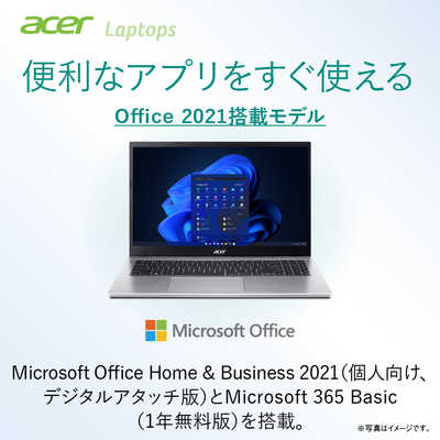 acer Aspire3 A315-59-H38U/F ノートパソコン