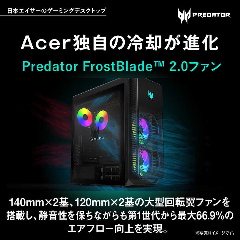 ACER エイサー ACER エイサー Predator Orion 5000 (Windows 11 Home(64bit)/ブラック/モニター無し/intel Core i7/メモリ：32GB/SSD：1TB) PO5-640-PL2022JPGF PO5-640-PL2022JPGF