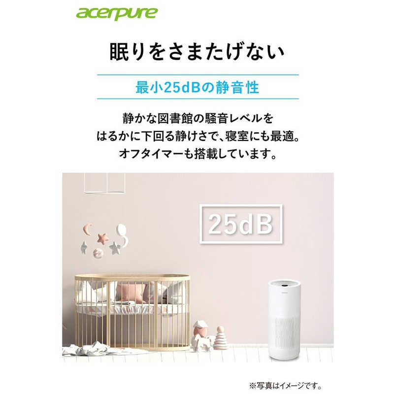 ACERPURE ACERPURE 空気清浄機 Acerpure pro 空気清浄:30畳まで PM2.5対応 ホワイト AP551-50W AP551-50W
