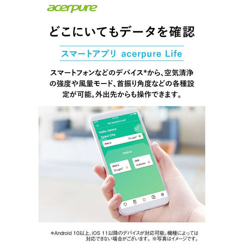 ACERPURE ACERPURE 空気清浄機 Acerpure pro 空気清浄:30畳まで PM2.5対応 ホワイト AP551-50W AP551-50W