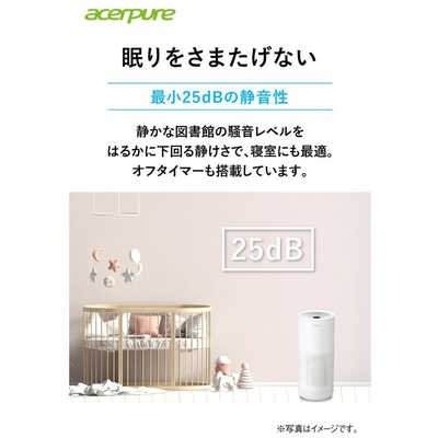 ACERPURE 空気清浄機 Acerpure pro 空気清浄:30畳まで PM2.5対応