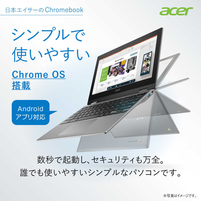 ACER エイサー ACER エイサー ノートパソコン Chromebook Spin 311 ピュアシルバー CP3113HH14N CP3113HH14N