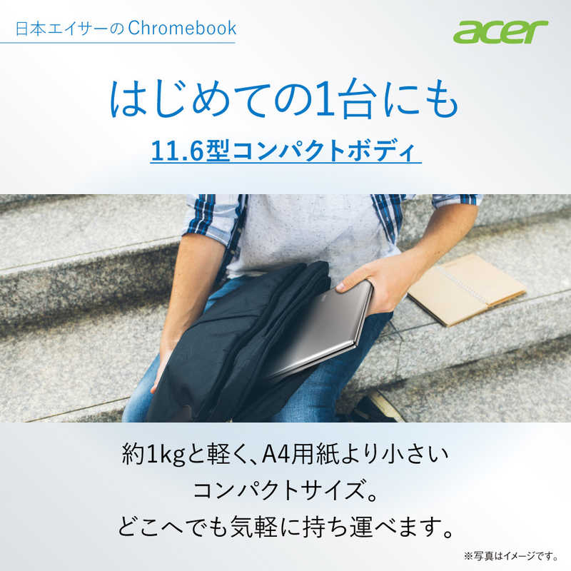 ACER エイサー ACER エイサー ノートパソコン Chromebook Spin 311 ピュアシルバー CP3113HH14N CP3113HH14N
