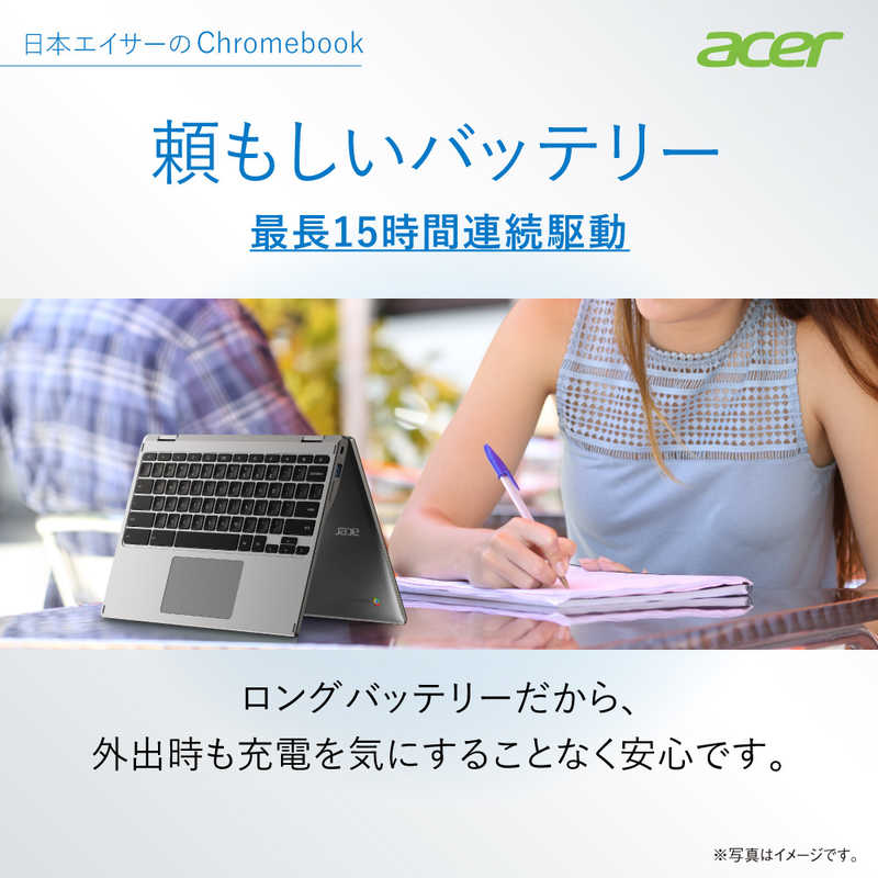 ACER エイサー ACER エイサー ノートパソコン Chromebook Spin 311 ピュアシルバー CP3113HH14N CP3113HH14N