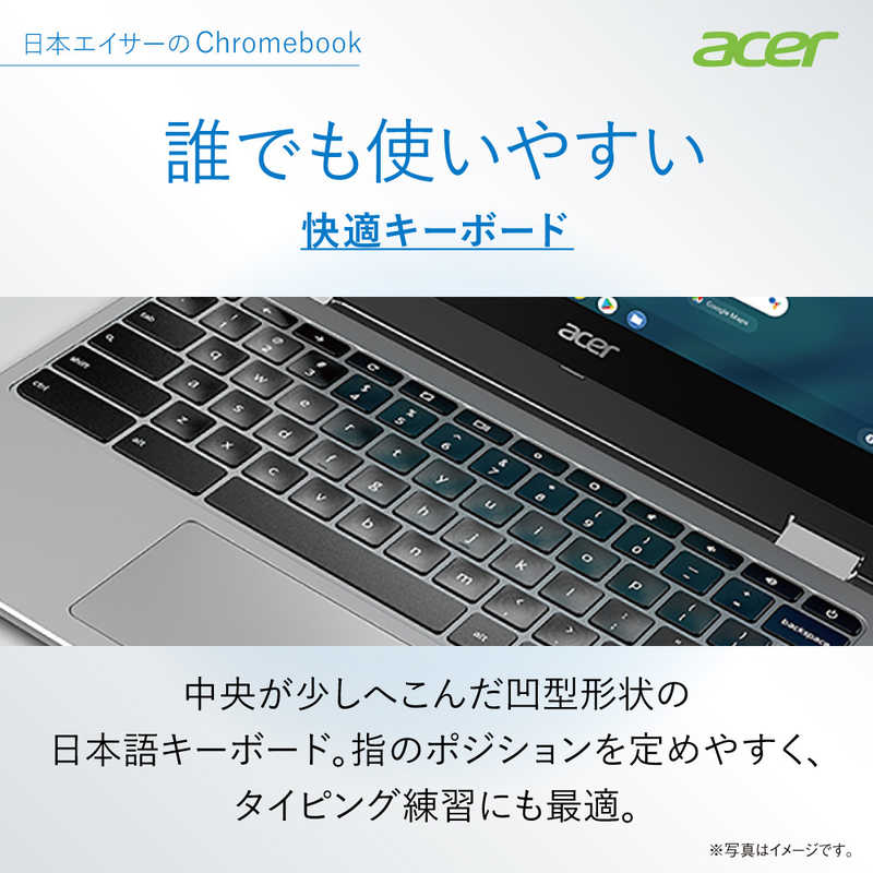 ACER エイサー ACER エイサー ノートパソコン Chromebook Spin 311 ピュアシルバー CP3113HH14N CP3113HH14N