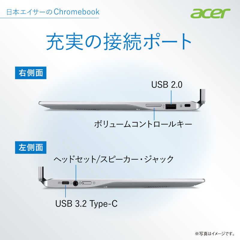 ACER エイサー ACER エイサー Chromebook Spin 311 ピュアシルバー(11．6型 /Chrome OS /MediaTek /メモリ：4GB) CP3113HH14N CP3113HH14N
