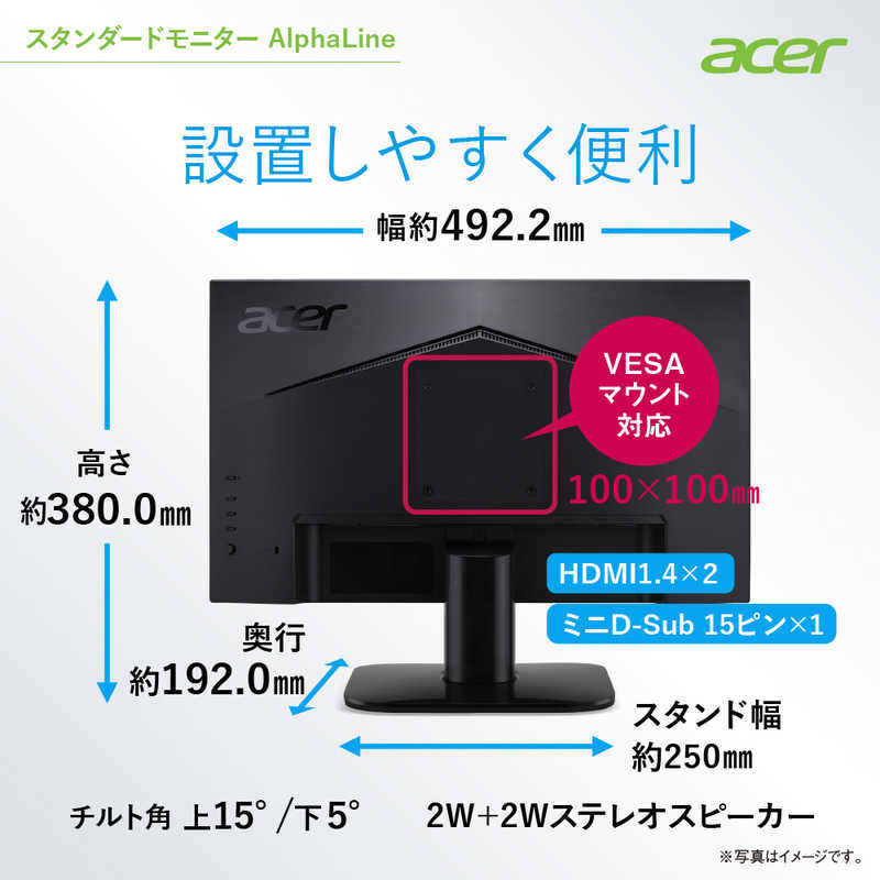 ACER エイサー ACER エイサー PCモニター AlphaLine(K2) ブラック [21.5型 /フルHD(1920×1080) /ワイド] KA222QBbmiix KA222QBbmiix