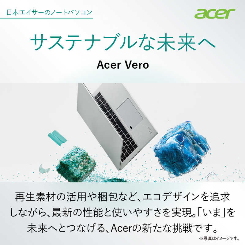 ACER エイサー ACER エイサー ノートパソコン Aspire Vero ボルケーノグレー [15.6型 /intel Core i7 /メモリ:16GB /SSD:512GB /Office HomeandBusiness] AV15-51-H76Y/F AV15-51-H76Y/F