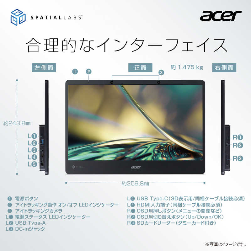 ACER エイサー ACER エイサー PCモニター SpatialLabs View Pro ブラック [15.6型 /4K(3840×2160） /ワイド] ASV15-1BP ASV15-1BP