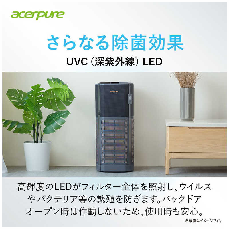 ACERPURE ACERPURE 空気清浄機 Acerpure Pro 空気清浄:70畳まで AP972-50B AP972-50B